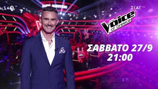 The Voice of Greece | Trailer | Πρεμιέρα Σάββατο 27/09 στις 21:00