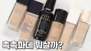 [SUB] Be sure to check it out before buying moisturizing foundation from a department store