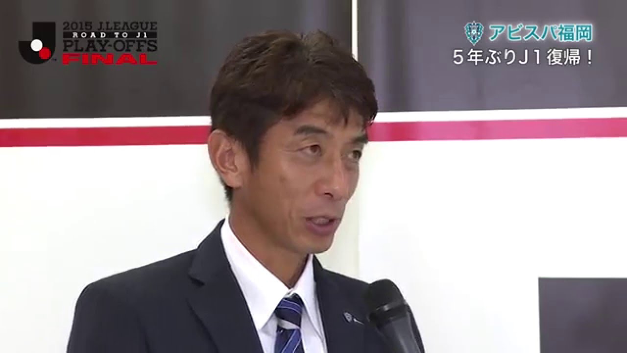 サッカー日本代表歴代最強のセンターバックランキング Top10