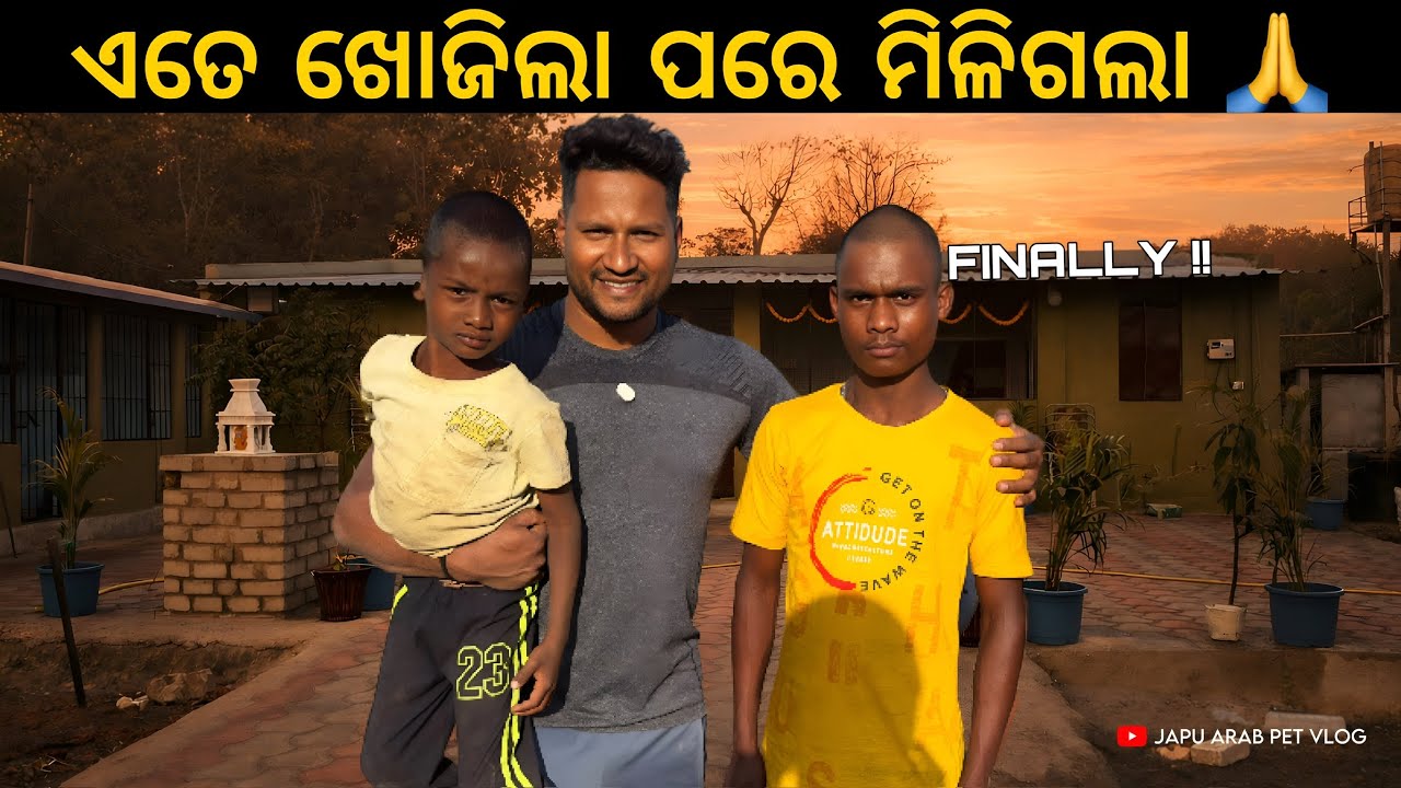 ଏତେ ଖୋଜିଲା ପରେ ମିଳିଗଲା MINI ZOO ଲାଗି MEMBER 😍|| ହେବ କି ସେ MINI ZOO ର Permanent Member 😞? 