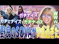【神回】言い方のクセが強すぎる野良の韓国人SOVAがツボすぎた【VALORANT】