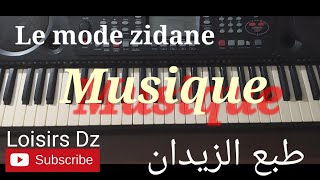 Le mode Zidane/طبع الزيدان /  piano