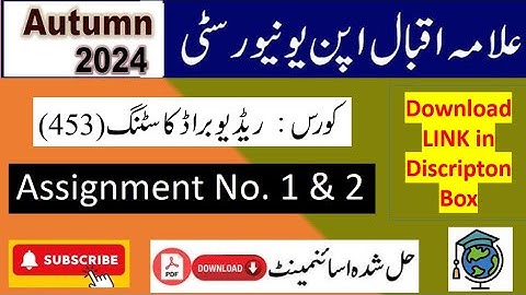 ⏩ AIOU Code 453 Solved Assignment No.1 & 2 Autumn 2024 || Subject: Radio Broadcasting || BACHELOR
