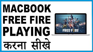 macbook pro me free fire kaise khele