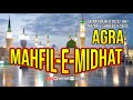 🔴 Mahfil e Midhat | Hazrat Mohammad Mustafa s.a.w.s. | Salana Majalis Mazar e Shaheed e Salis Agra
