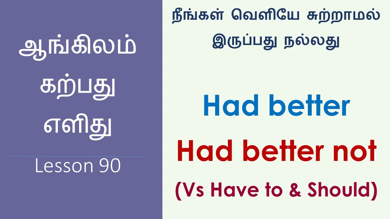 HAD BETTER - Spoken English Through Tamil - YouTube