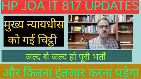 JOA IT 817 UPDTAE VERY BIG UPDATE VIDEO CREDITS BY DIVYA HIMACHAL