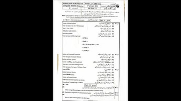 9th Class Computer Bahawalpur Board solved mcqs group 1 paper 2024 | Computer paper group 1st 2024