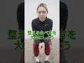 【40代からのダイエット】若い頃と同じでは必ず失敗する理由 #ランニング #ジョギング #ダイエット