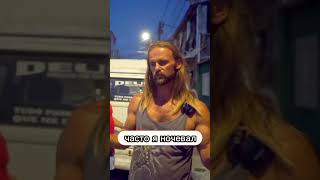 Насколько опасно в Бразилии? Проехал 15 штатов и 23 000 км