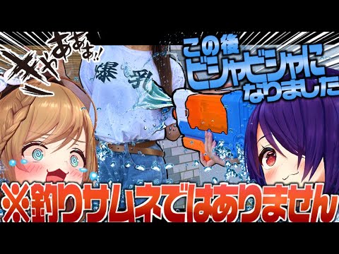 【実写】最後まで見てください!!!!!!【あおぎり高校/栗駒こまる/音霊魂子】