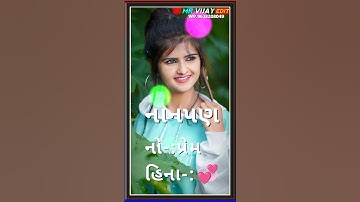 Gujarati New Timli status/Arjun Patel Stutas/Somabhai baria Stutas/Ranjit Suvan Stutas/2022