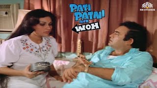 Best Scene Pati Patni Aur Woh Scene | Sanjeev Kumar, Ranjeeta Kaur | NH Studioz