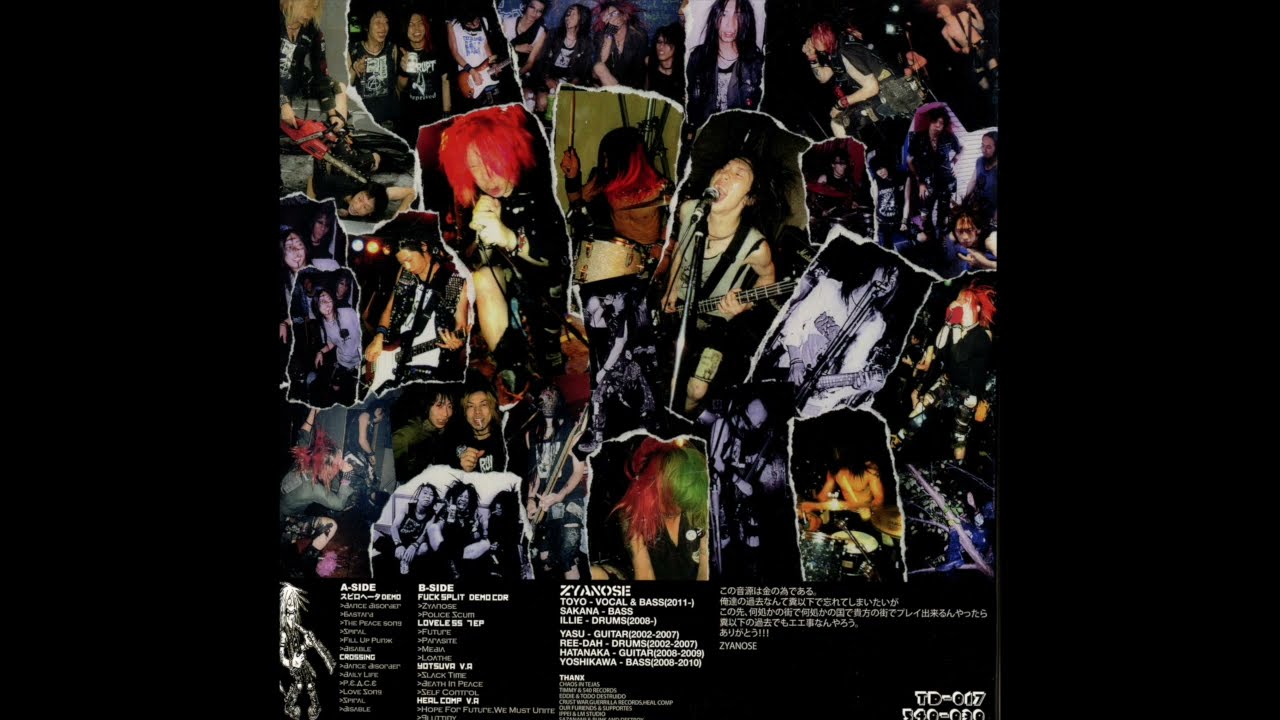 Zyanose - Noise Philia 2005-2011 (Full Digitized 12") (2012) [Hardcore Punk, Crust, Noise]
