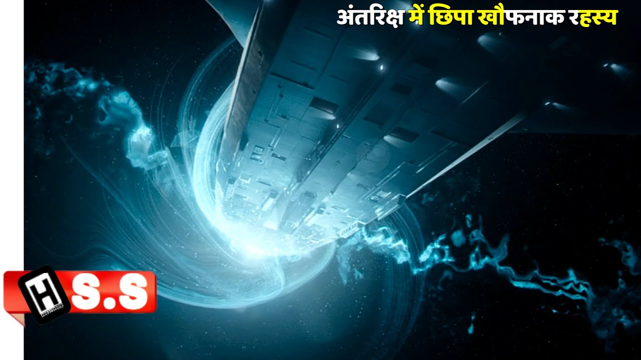 एक गलती जिसने वक़्त की दीवार तोड़ दी Project Gemini {2022} Netflix movie Review/Plot in Hindi & Urdu