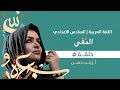 النفي المحاضرة الخامسة السادس الاعدادي 2026 