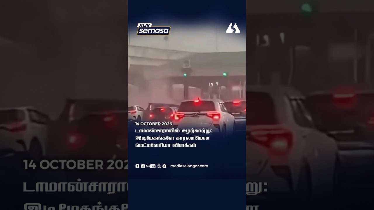 Damansara mini tornado caused by active thunderstorm clouds, says MetMalaysia