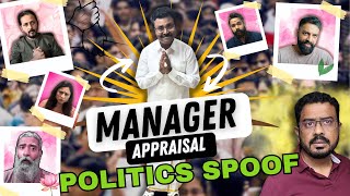 Manager Appraisal | Politics Spoof | Certified Rascals