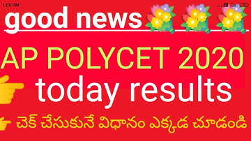 AP polycet results 2020 || AP polycet 2020 results download link available