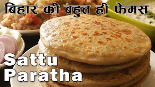 असली बिहारी सत्तू पराठा | स्वाद के साथ-साथ सेहत भी | Sattu Paratha/ #biharirecipes #breakfastrecipe screenshot 3