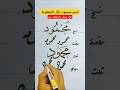 اسم محمود بكل الخطوط بسهولة