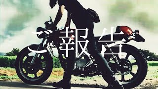 【みなさんへご報告】チャンネル登録２万人超え ありがとうございます！！！改めて自己紹介vlog | SR500 バイク乗り&アルファロメオ 車好き女子