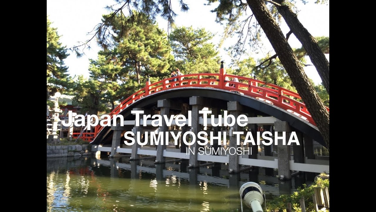 SUMIYOSHI TAISHA - JapanTravelTube