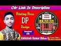 Latest &amp; Best Printing Press Logo Design. #Latest #&amp; #Best #Printing #Press #Logo #Design