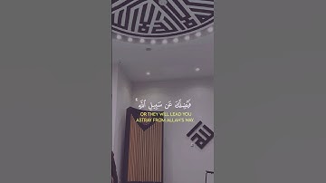 القرآن الكريم #fyp#spotyfy #اكسبلور #follow