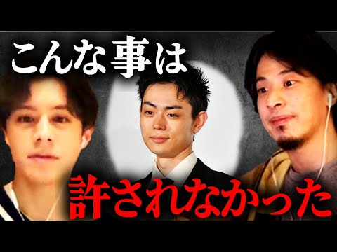 【ひろゆきvsウエンツ瑛士】こんなことする人いなかった・・・【質問ゼメナール ひろゆき切り抜き hiroyuki 菅田将暉 小松菜奈 小池徹平 WaT アイドル ファン 】