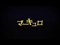 【公式】デイストオシオン オフショット