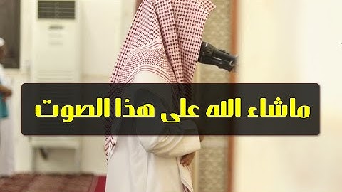 ومازال يبدع و يبدع ويبدع..|| القارئ أنس الجعفرى ||.. تلاوة تلين لها القلوب من سورة النحل