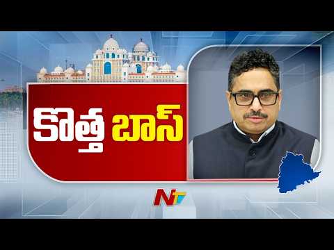 తెలంగాణ కొత్త సీఎస్ సంజయ్ జాజు | Who is Sanjay Jaju? Full Details Explained | NTV Telugu - NTVTELUGU
