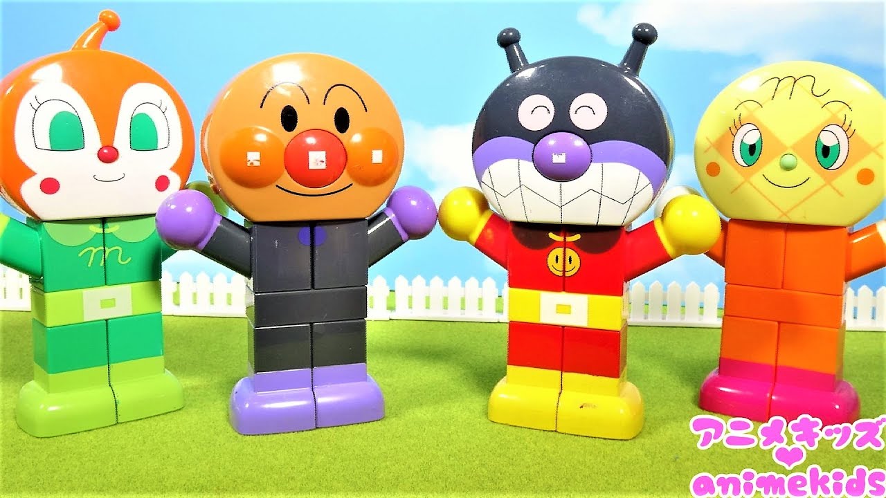 大きなブロックを組み立てよう！#アニメキッズ