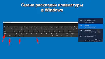 Как поменять раскладку клавиатуры для переключения языка