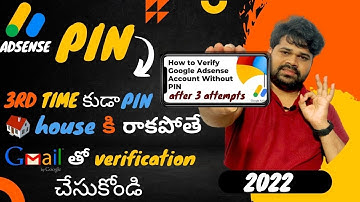 How To Verify Google Adsens Without AdSense PIN | How to Verify Google AdSense PIN with Email Telugu