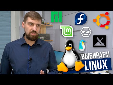 Video: Kā Instalēt Linux
