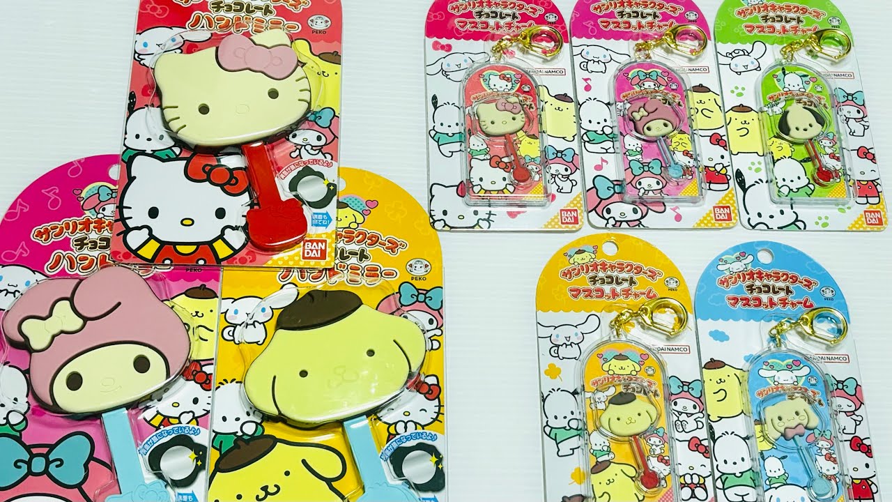 サンリオキャラクターズ　キティ　チョコレート　ハンドミラー　マスコットチャーム ASCII.jp：「サンリオチョコ」そのまま！ 持ち歩きたい、かわいい