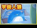 【MOD入りAmong Us】語尾が変わるでゲス