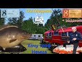 БЕГ ПО ЛОКАЦИЯ | РУССКАЯ РЫБАЛКА 4 | ТУРНИР 3-Я ЛИГА ДАРТС | RF4 | ФАРМ + ВЫПОЛНЕНИЕ ЗАДАНИЙ