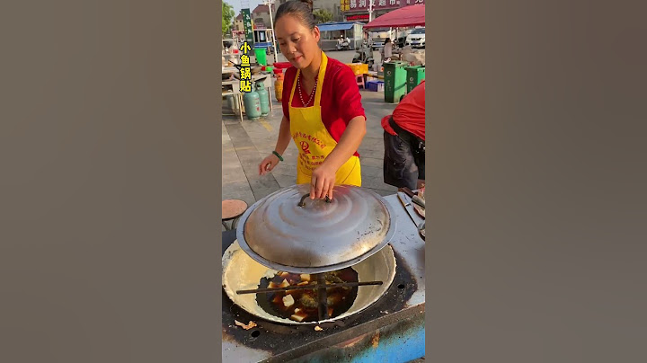 打卡江蘇盱眙小魚鍋貼，這樣的做法真的很特別也很好吃 #food #探店 #cooking #美食 #delicious
