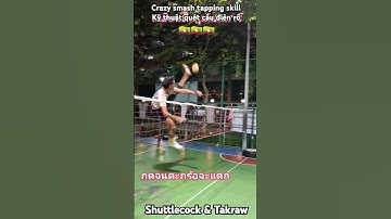 Crazy smash tapping skill/Kỹ thuật quét cầu điên rồ,...#tak #takraw #cầumây #tapping #challenge