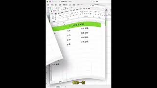 How to batch add underscores in Excel #excel #Office skills #Workplace #Practical tips to share #Add