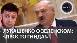 Зеленский - гнида | Лукашенко о теракте на аэродроме Мачулищи | Кто напал на самолет ДРЛО А-50