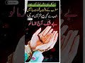 Magrib Ki Namaz Ada Krne Ke Bad 41 Martaba Padhe Allah Ke Naam ЁЯд тШЭя П Wazifa Islam Shorts Quran Allah Magrib Ki Namaz Ada Krne Ke Bad 41 Martaba Padhe Allah Ke Naam ЁЯд тШЭя П Wazifa Islam Shorts Quran Allah