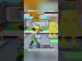 視聴者さんのラッキーロット大量開封#フォートナイト #fortnite #shorts