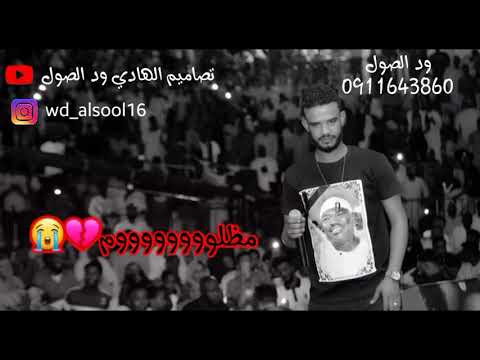 حسين الصادق الزول الوسيم حاله واتس 