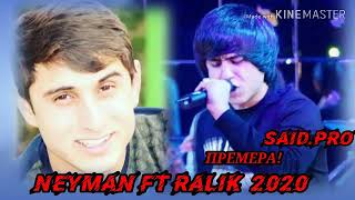 REST PRO RALIK FT NEYMAN 2020  премера!