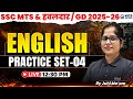 SSC MTS &amp; हवलदार / GD 2025-26 ENGLISH PRACTICE SET - 04 | BY JUHI MA'AM