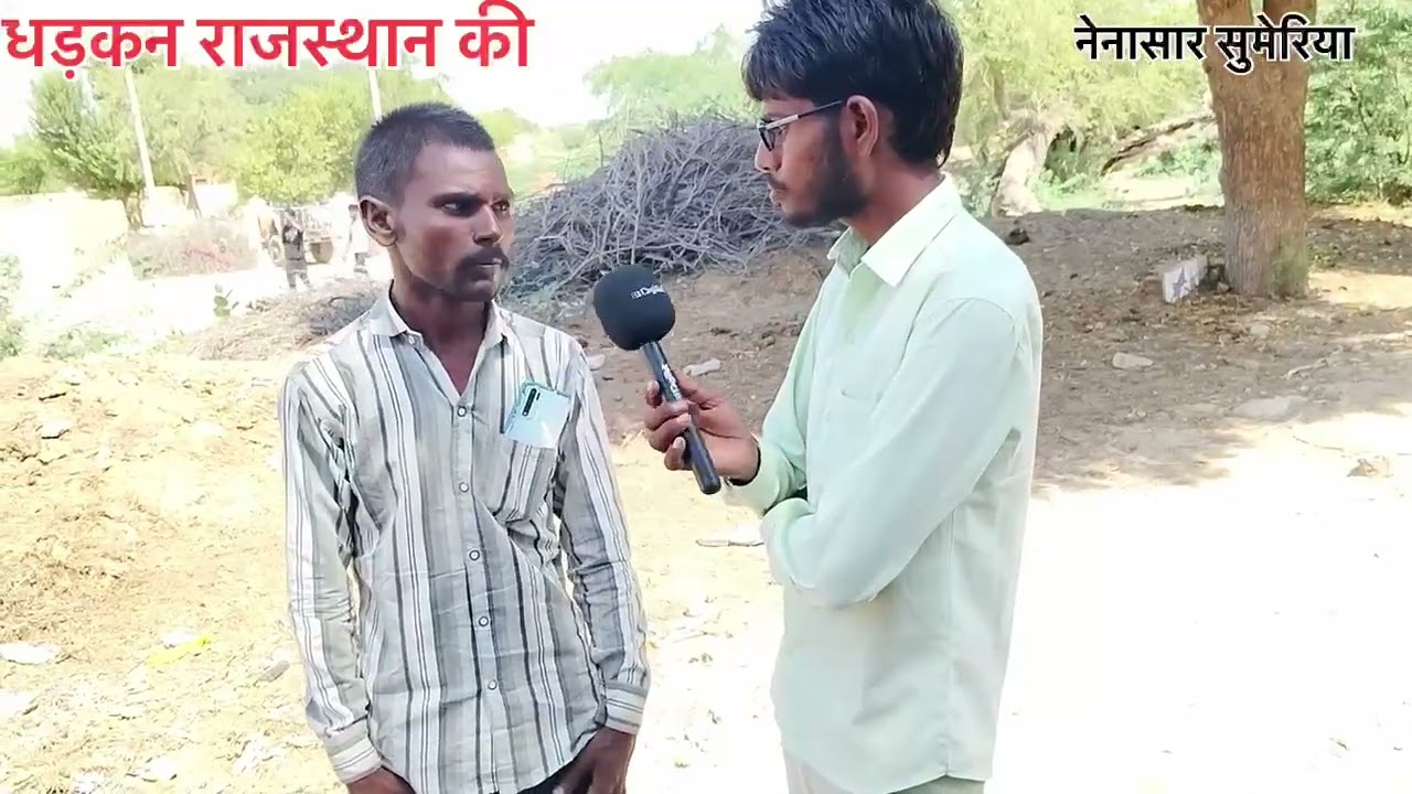 #हंसला भजन के सिंगर सतपाल नायक का जबरदस्त इंटरयू गांव नैनासर सुमेरिया में 